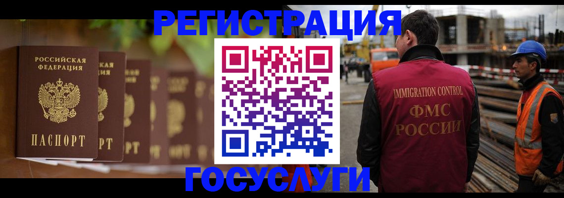 регистрация для дет. сада в Южно-Сухокумске