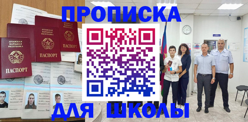 пропишу в квартире в Южно-Сухокумске